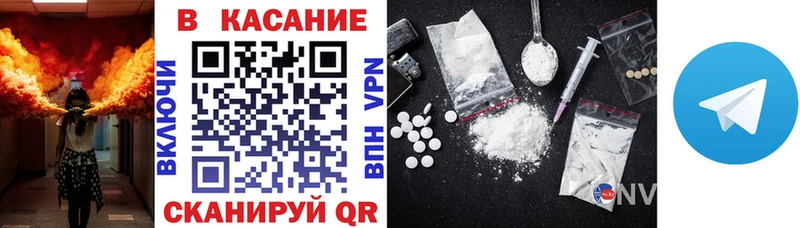 Названия наркотиков Черняховск COCAIN  A-PVP  Мефедрон  Гашиш  Канабис 