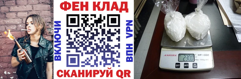 что такое   Черняховск  Amphetamine VHQ 