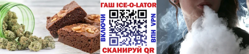 Еда ТГК конопля  Черняховск 