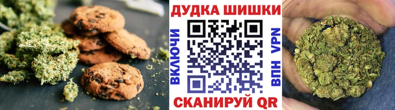 Cannafood марихуана Черняховск