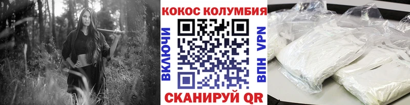 blacksprut зеркало Черняховск Кокаин Columbia