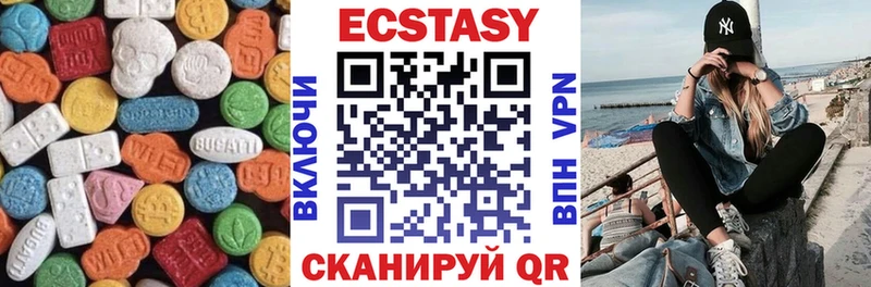 MEGA как зайти  цена   Черняховск  Ecstasy DUBAI 