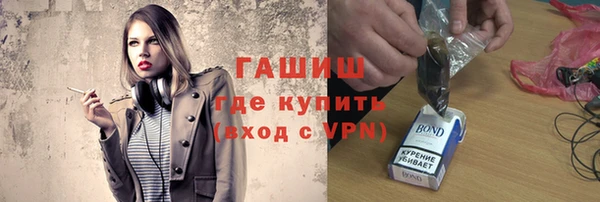 прущие грибы Аркадак