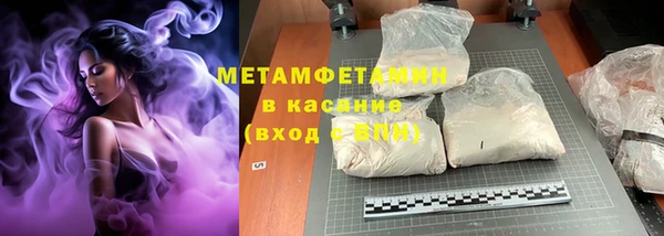 COCAINE Арсеньев