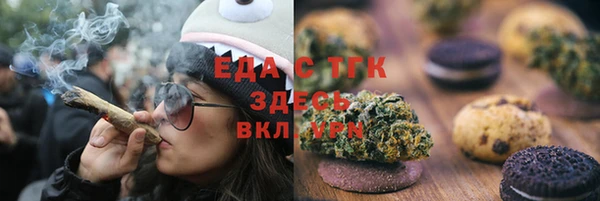 COCAINE Арсеньев