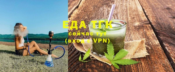 прущие грибы Аркадак
