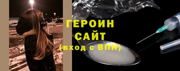 прущие грибы Аркадак