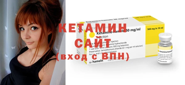 COCAINE Арсеньев