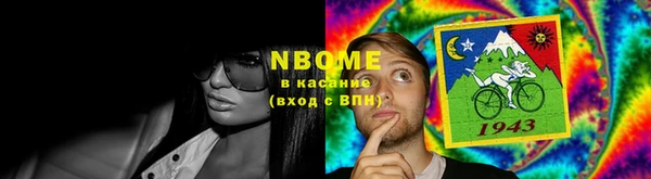 марки lsd Армянск