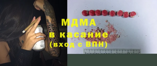 марки lsd Армянск