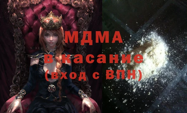 COCAINE Арсеньев