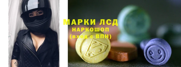 марки lsd Армянск