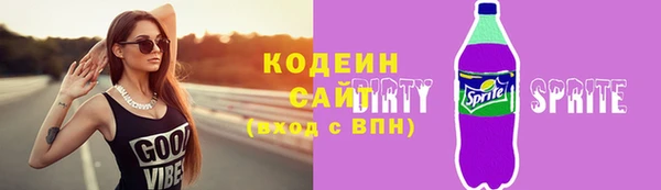 прущие грибы Аркадак