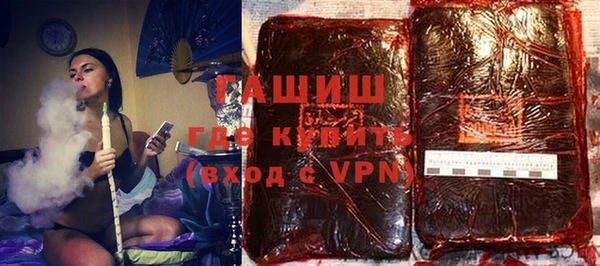 прущие грибы Аркадак