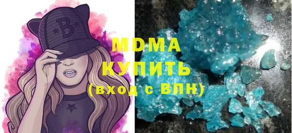 COCAINE Арсеньев