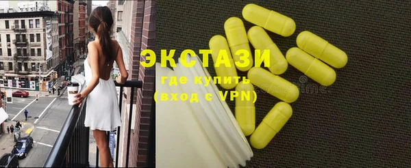COCAINE Арсеньев
