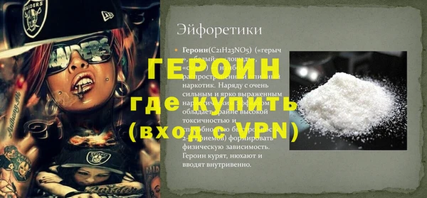 COCAINE Арсеньев