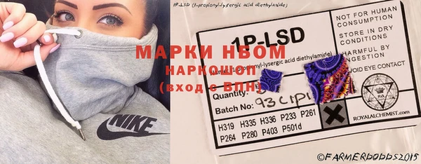 COCAINE Арсеньев