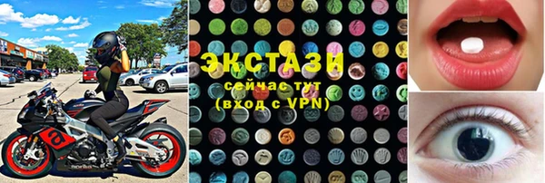COCAINE Арсеньев