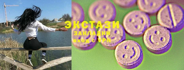 марки lsd Армянск