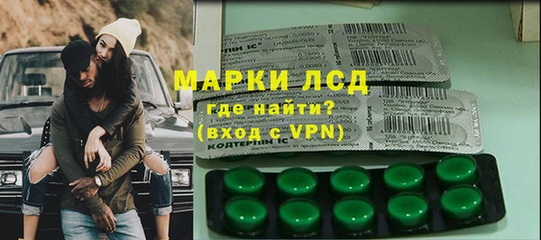 марки lsd Армянск