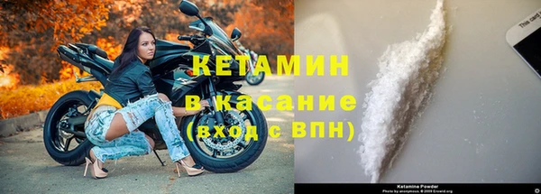 спайс Наволоки