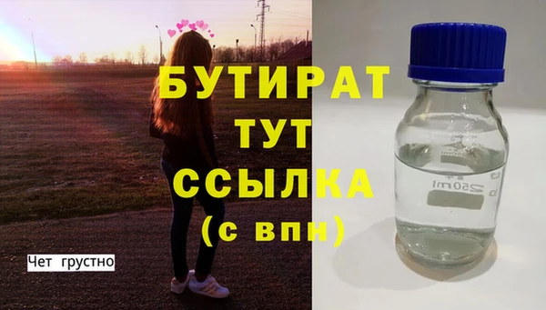 герыч Навашино