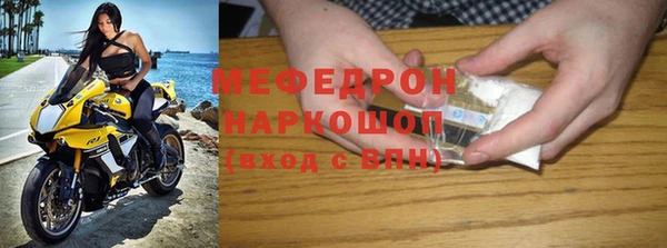 COCAINE Арсеньев
