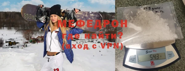 COCAINE Арсеньев