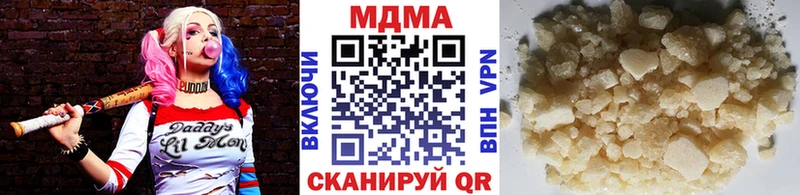 МДМА кристаллы  Черняховск 
