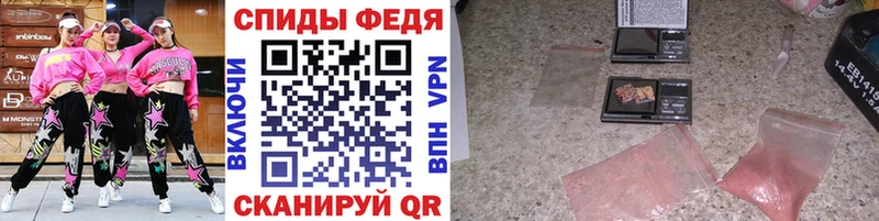 Первитин Methamphetamine закладка Черняховск