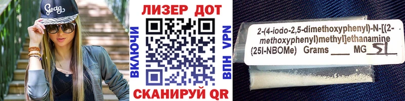 Марки N-bome 1,5мг  где найти   darknet Telegram  Черняховск 
