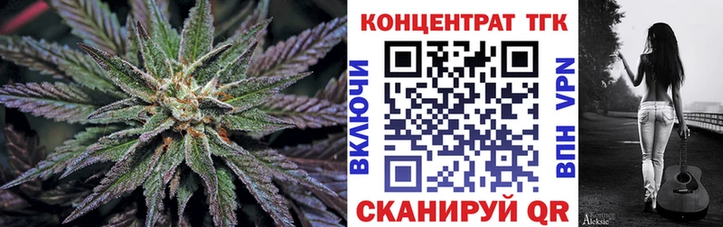 Дистиллят ТГК THC oil  мега ссылки  Черняховск 